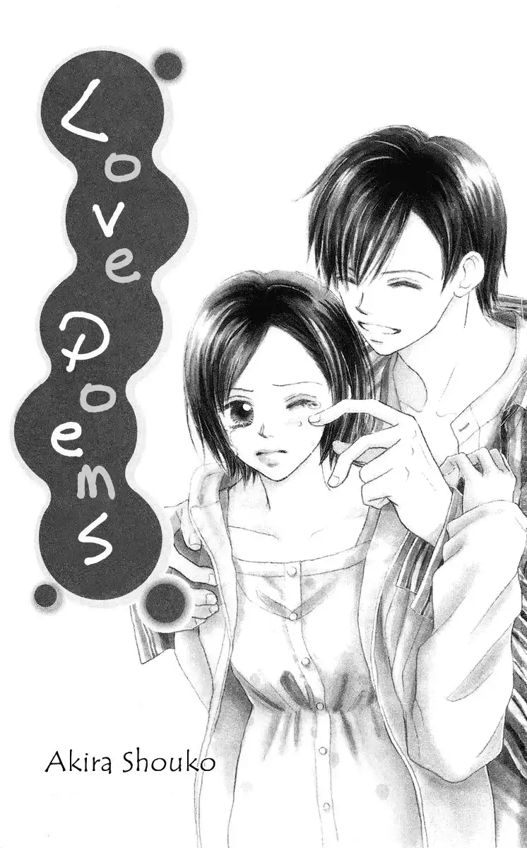 Koi no Uta Chapter 1 3